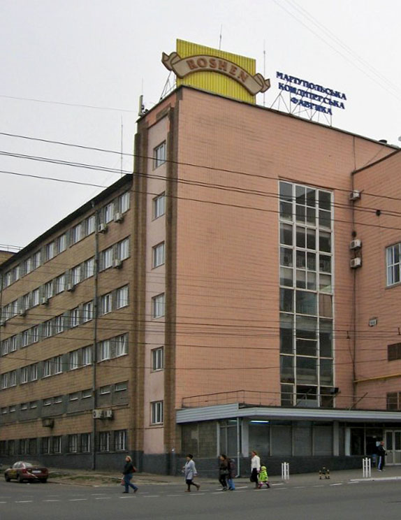 Маріупольська кондитерська фабрика
